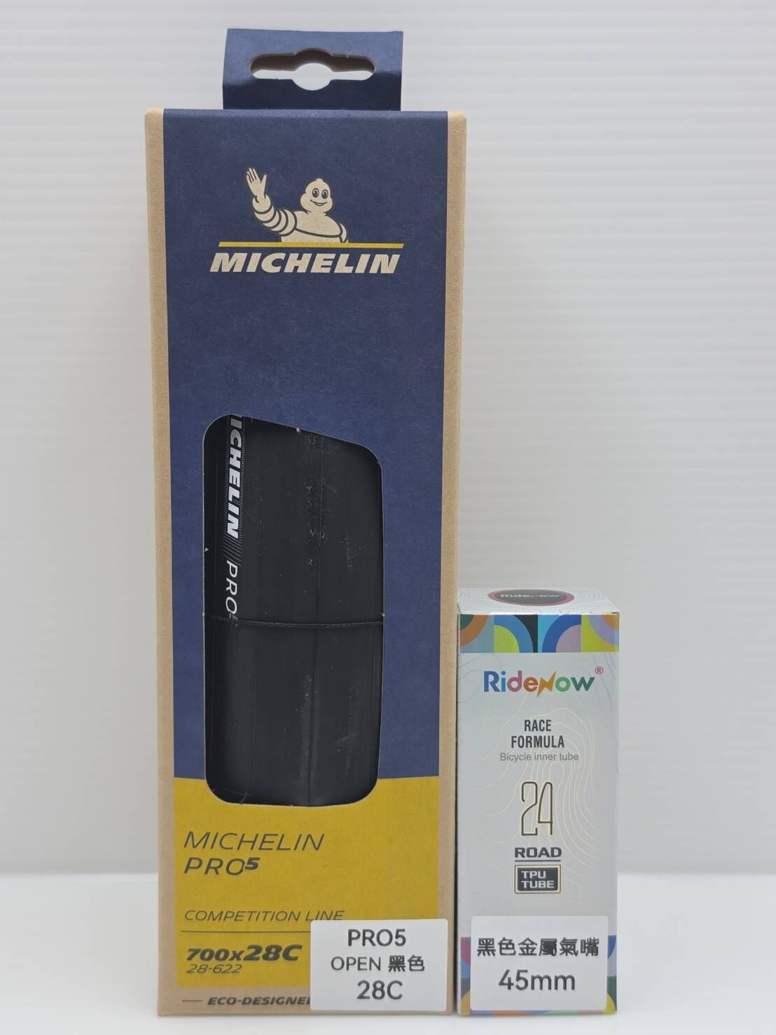 (組合商品) 米其林 MICHELIN PRO5 OPEN 公路車外胎 700*28C 開口胎 黑色款 重量實測:294G + Ridenow TPU 24g 輕量化內胎