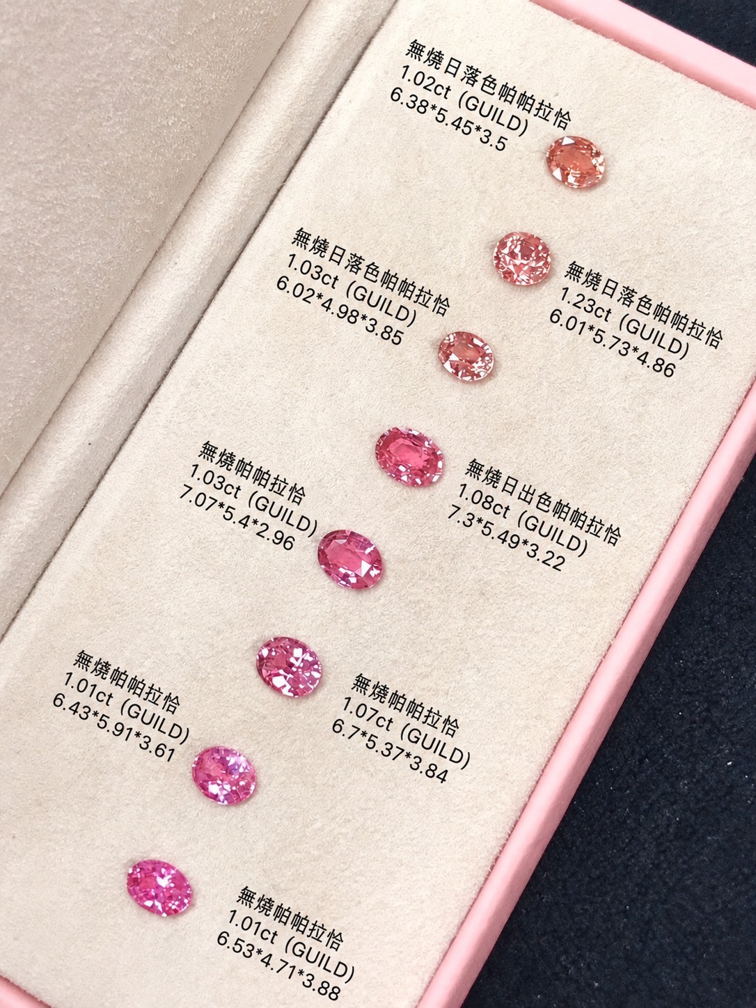 Fiery Legacy｜Unheated Padparadscha Sapphire