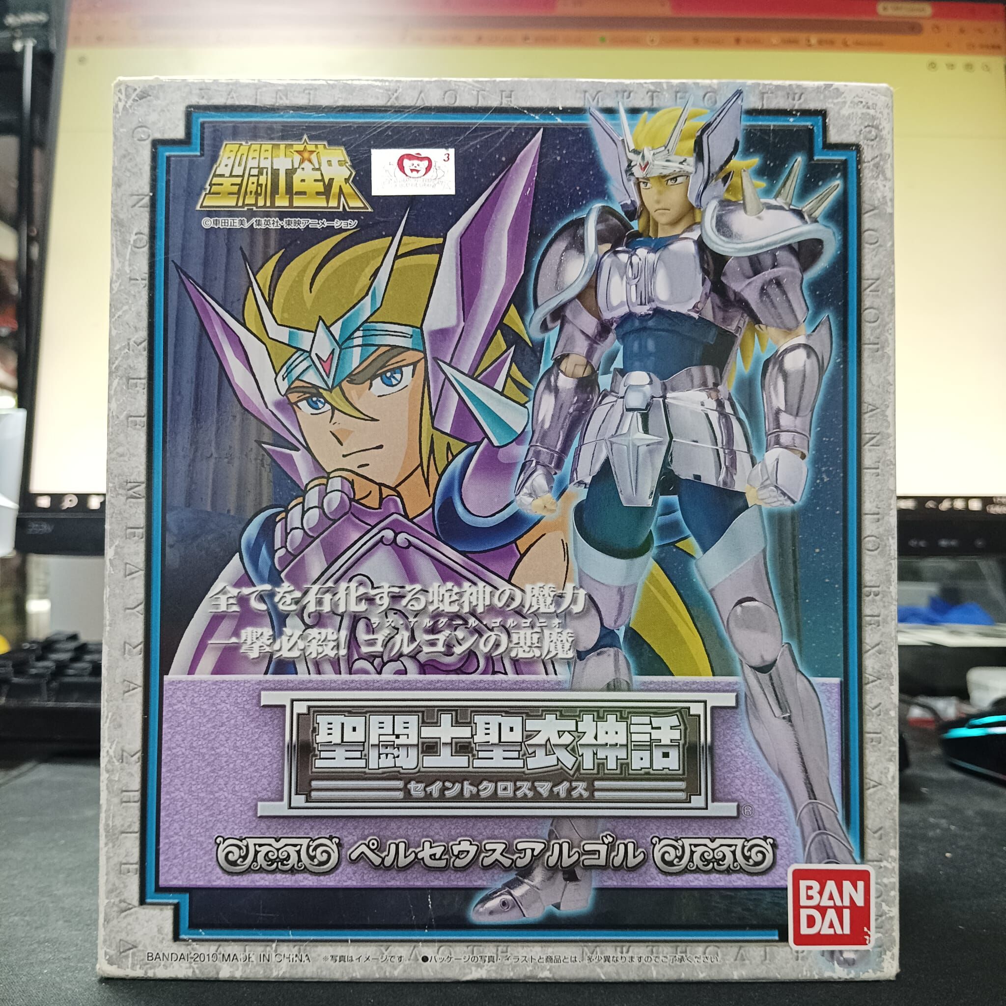 寄賣-聖鬥士星矢-聖衣神話 白銀聖鬥士 英仙座 Perseus Argol