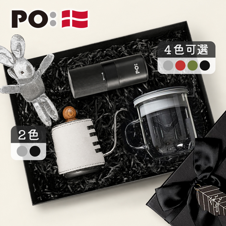 【預購6月底出貨】PO: 丹麥電動手沖咖啡三件禮盒組(咖啡壺-共2色/玻璃杯350ml-共4色/電動磨豆機2.0)