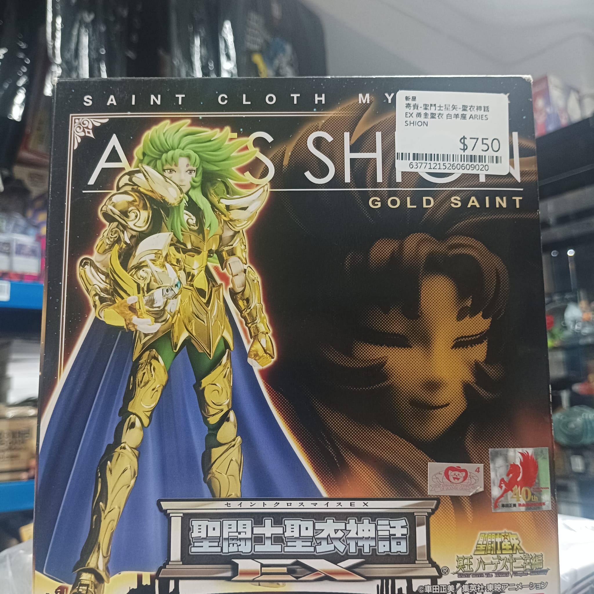 寄賣-聖鬥士星矢-聖衣神話EX 黃金聖衣 白羊座 ARIES SHION