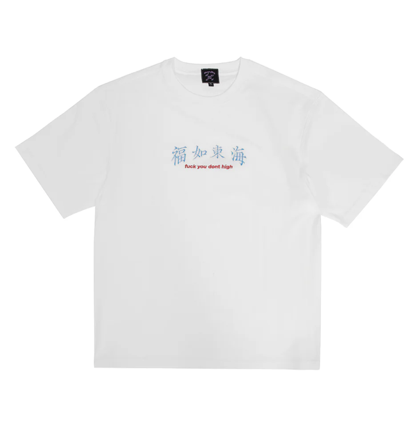 [現貨] dragonmade8 Fuck You Dont High Tee | White