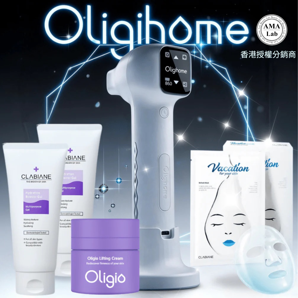 【香港行貨】韓國Oligihome 家用電波拉皮美容儀｜專業家用3合1醫美級美容儀｜贈品 導入GEL 2支+ 仙女霜 1瓶 + 面膜 1盒｜香港原廠一年保養