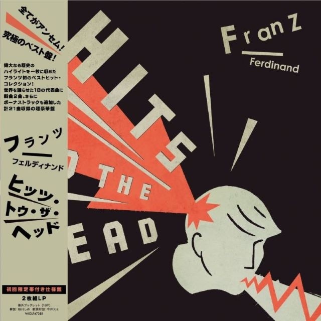 Franz Ferdinand《Hits To The Head》（日文obi 黑膠LP）