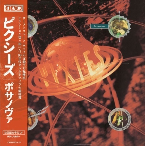 Pixies《Bossanova》（日文obi 黑膠LP）