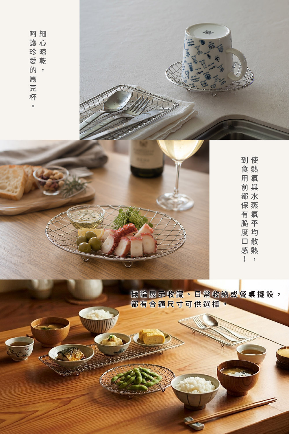 《家事問屋×dinos》日本製304不鏽鋼小型瀝水收納架(橢圓)