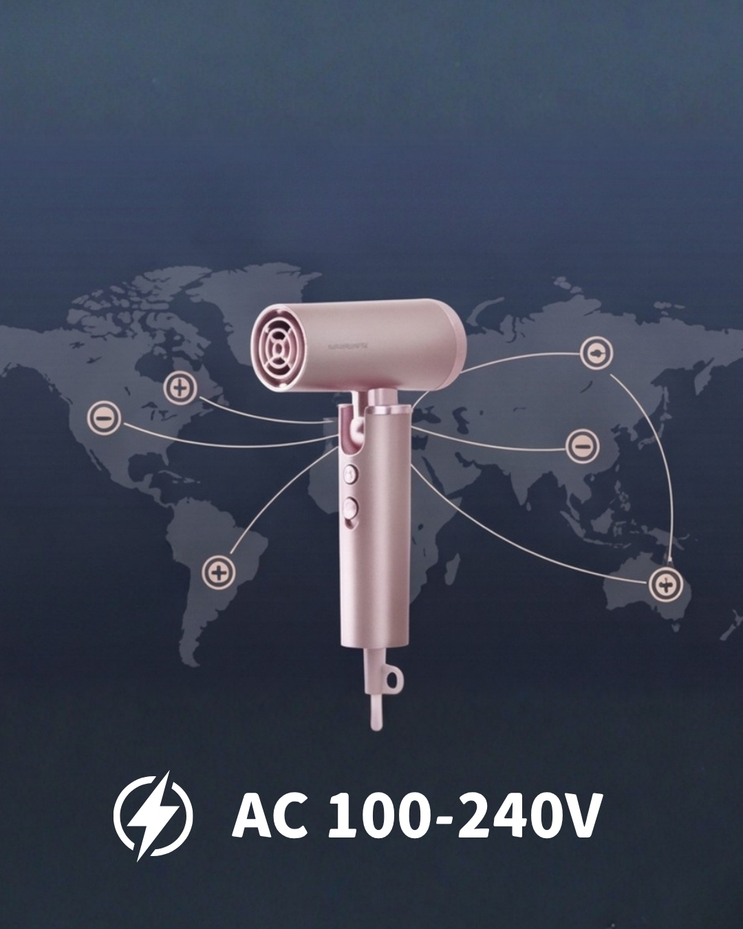 全球通用電壓