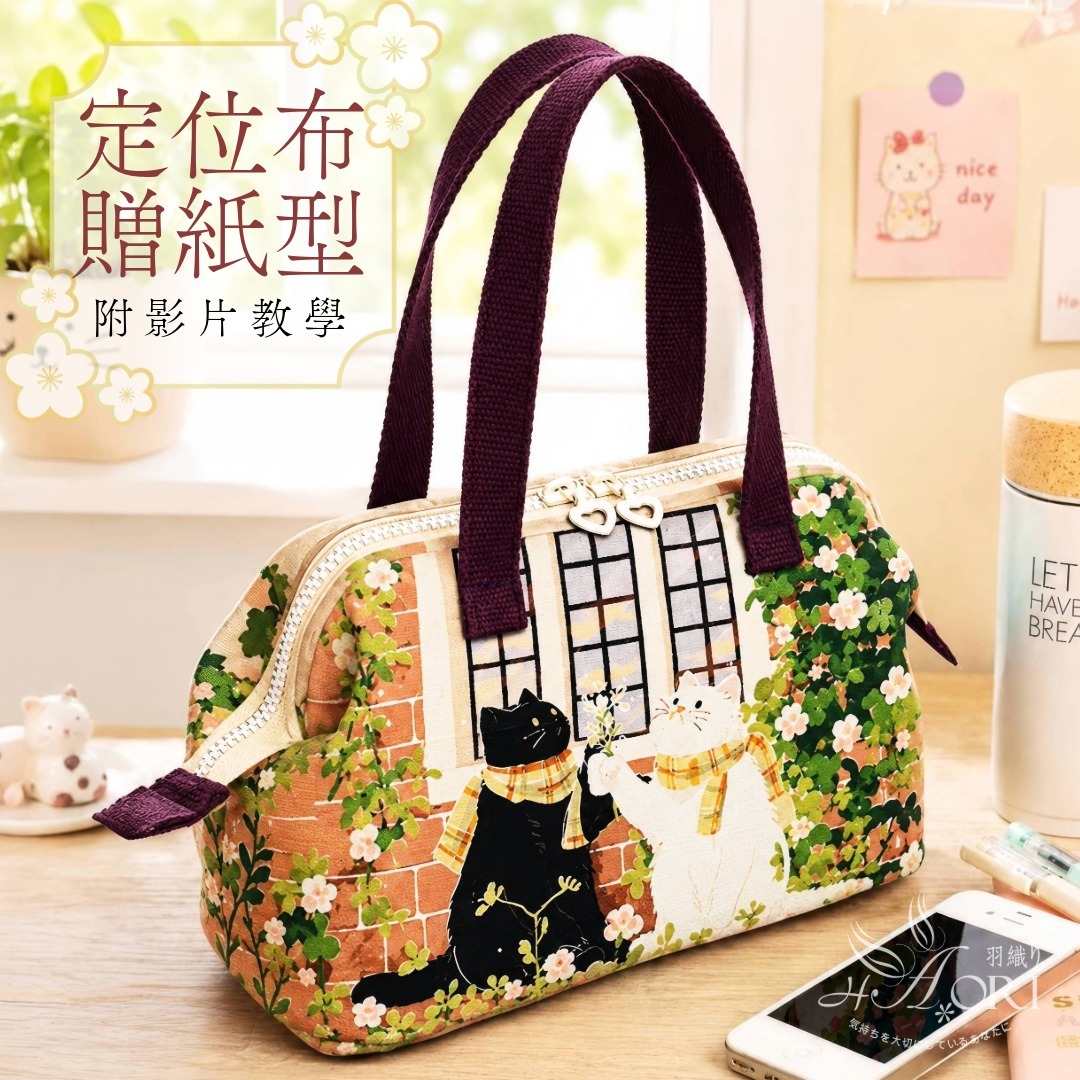 定位布 貓咪的玫瑰花園 新上市