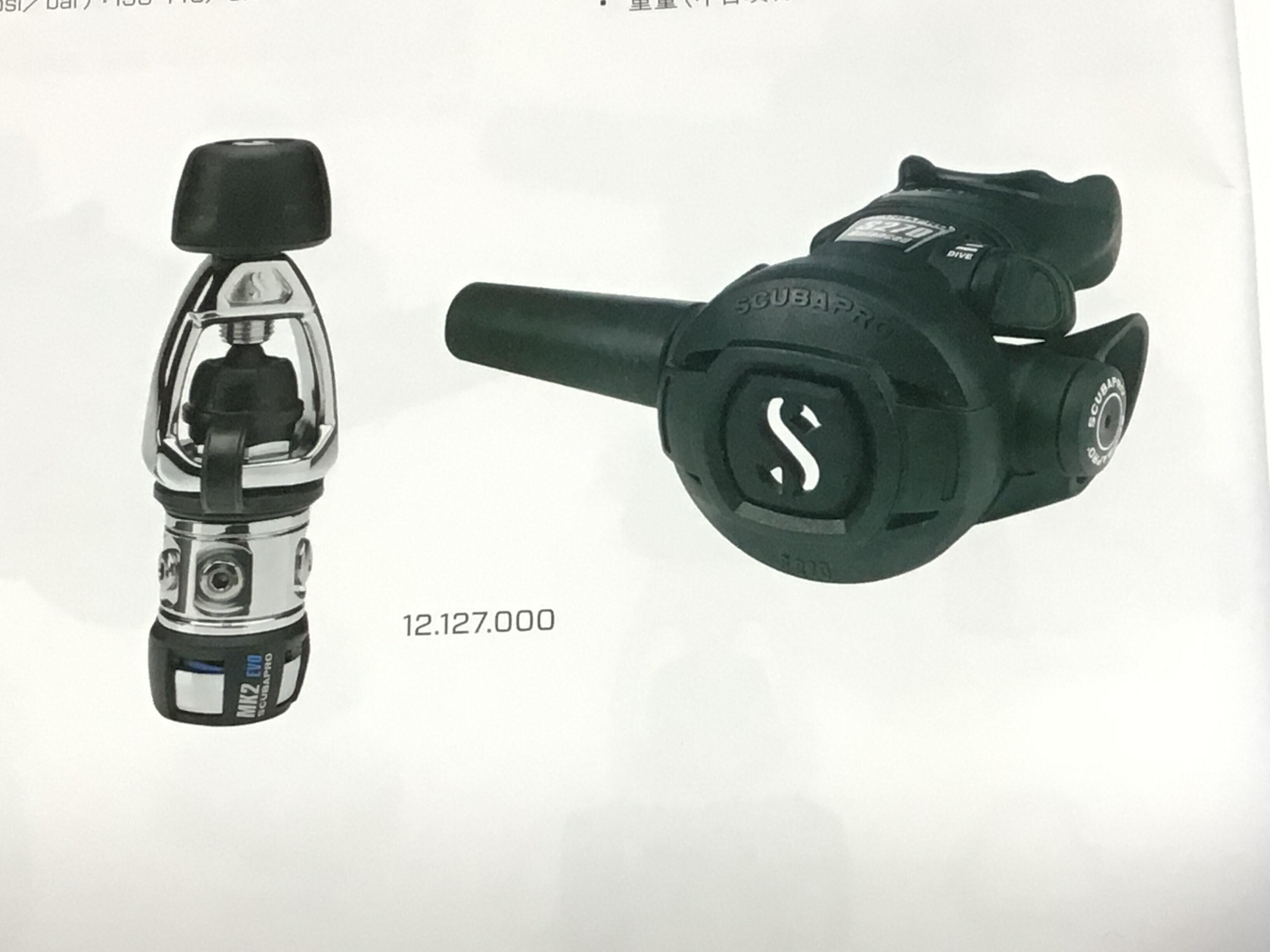 Scubapro MK2 S270