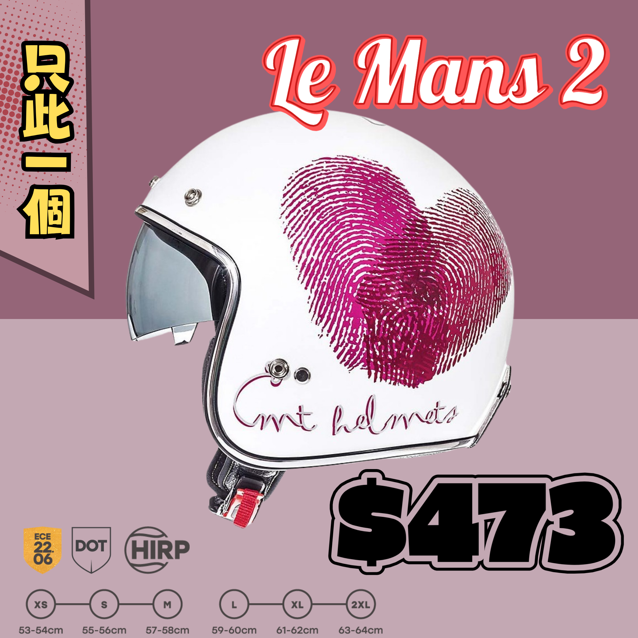 MT HELMETS LE MANS 2 SV LOVE A0 GLOSS WHITE 亮面白