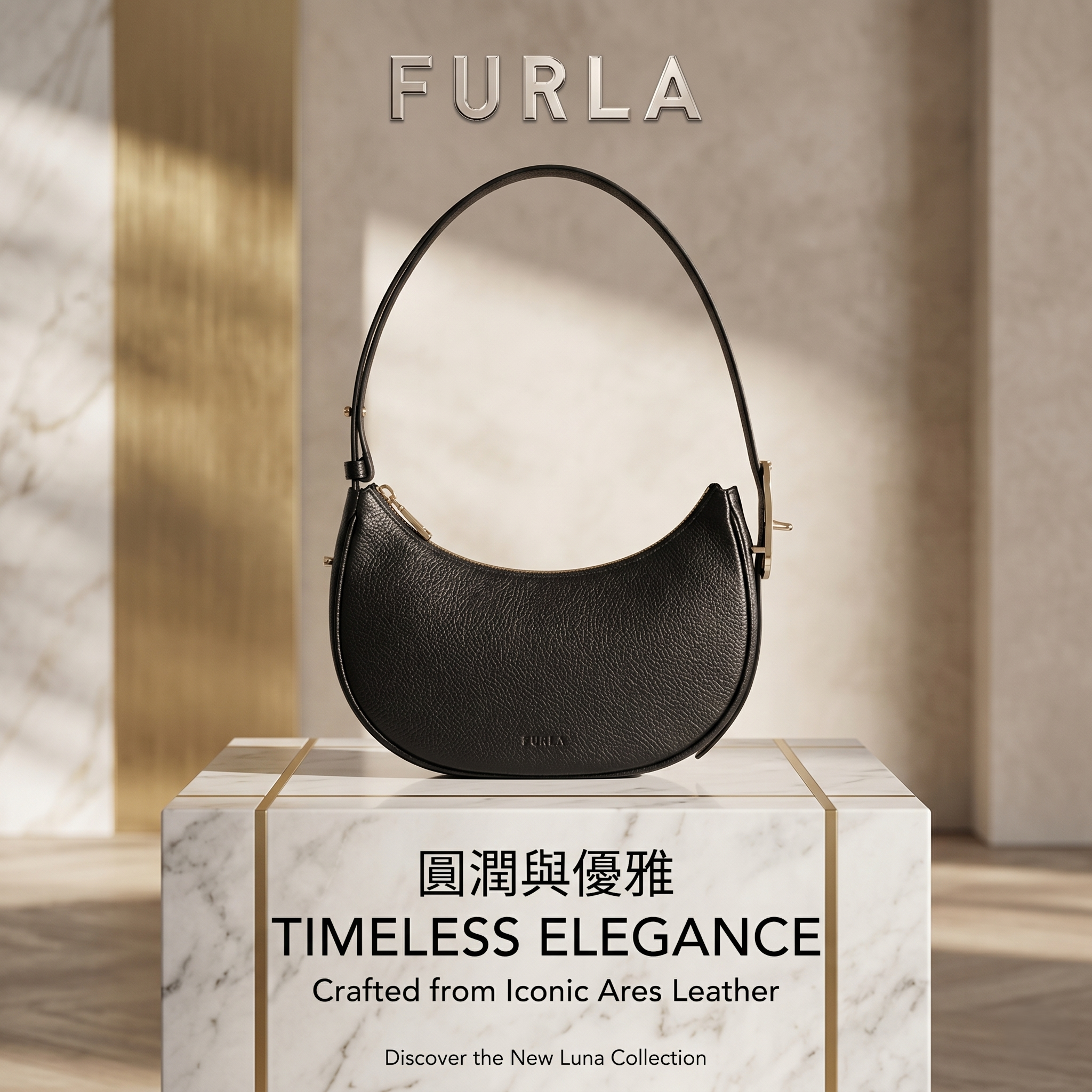 【預購】H0612108 Furla Mialuna 手提包 (黑色)