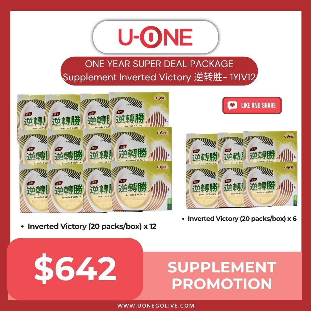 ONE YEAR SUPER DEAL PACKAGE Supplement Inverted Victory 逆转胜- YIV12