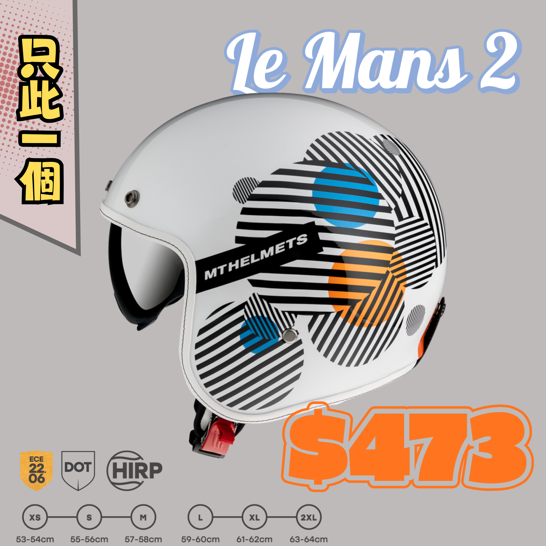 MT HELMETS LE MANS 2 SV ZERO A4 GLOSS ORANGE 亮面