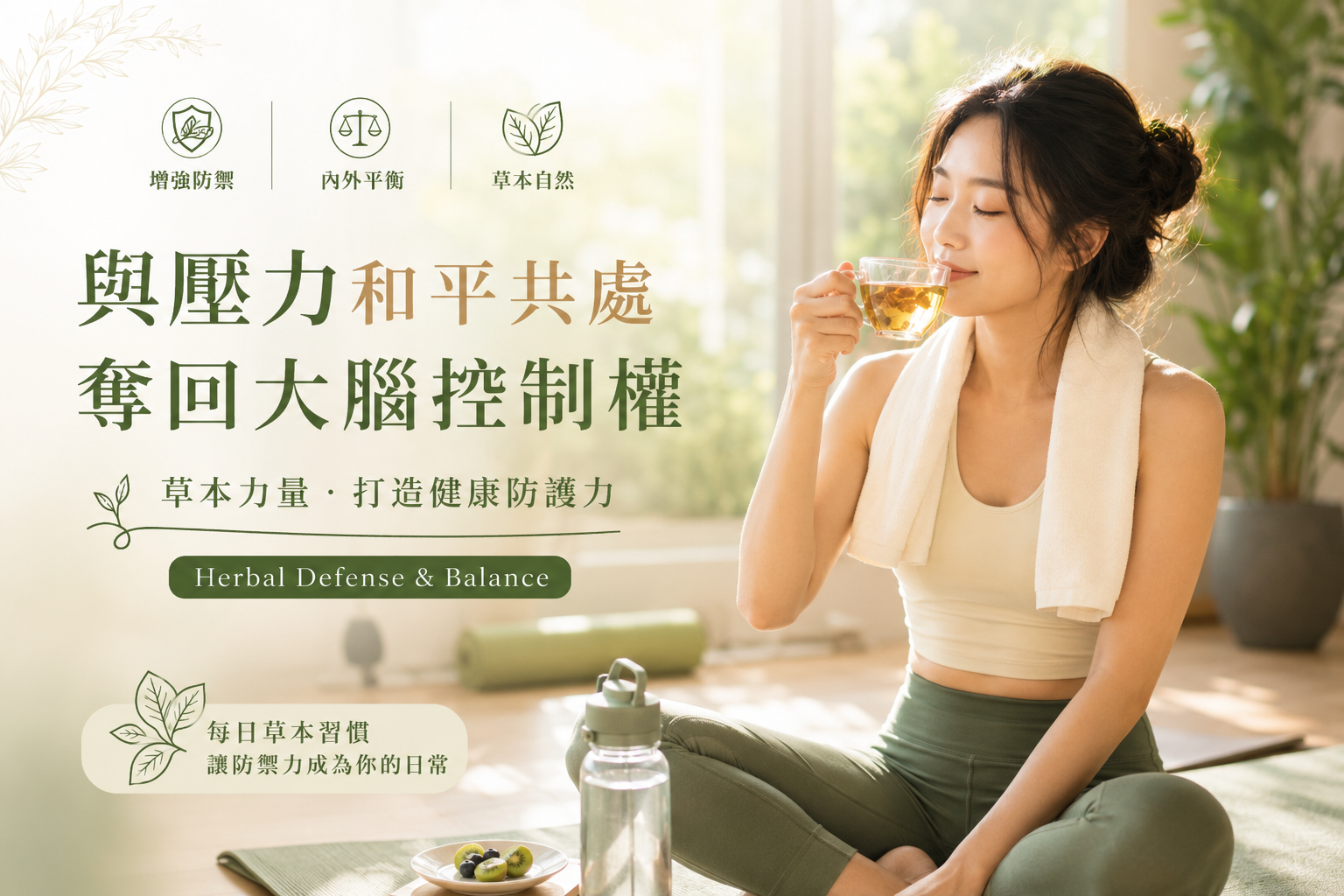 歐美爆紅的科學輔助:四大專利成分解析