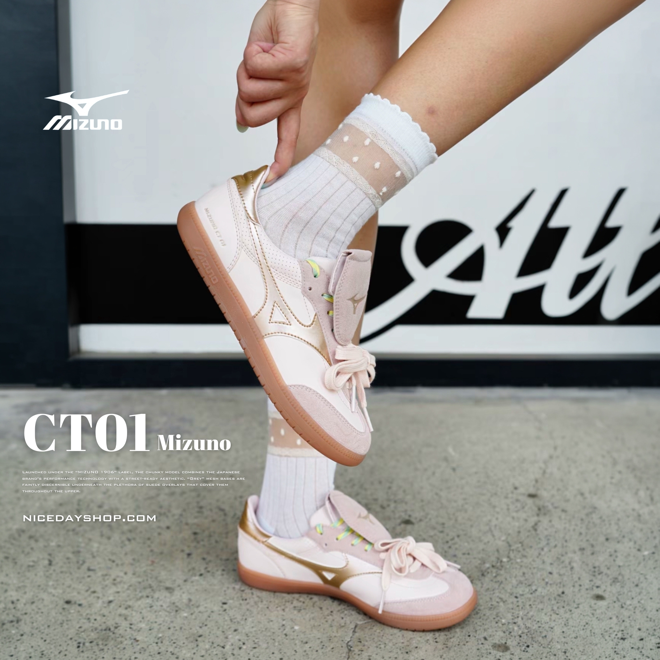 NICEDAY 代購 Mizuno CT 01 奶茶色 粉 大地色 翻蓋 美式 鞋舌 科技 復古 D1GH263802