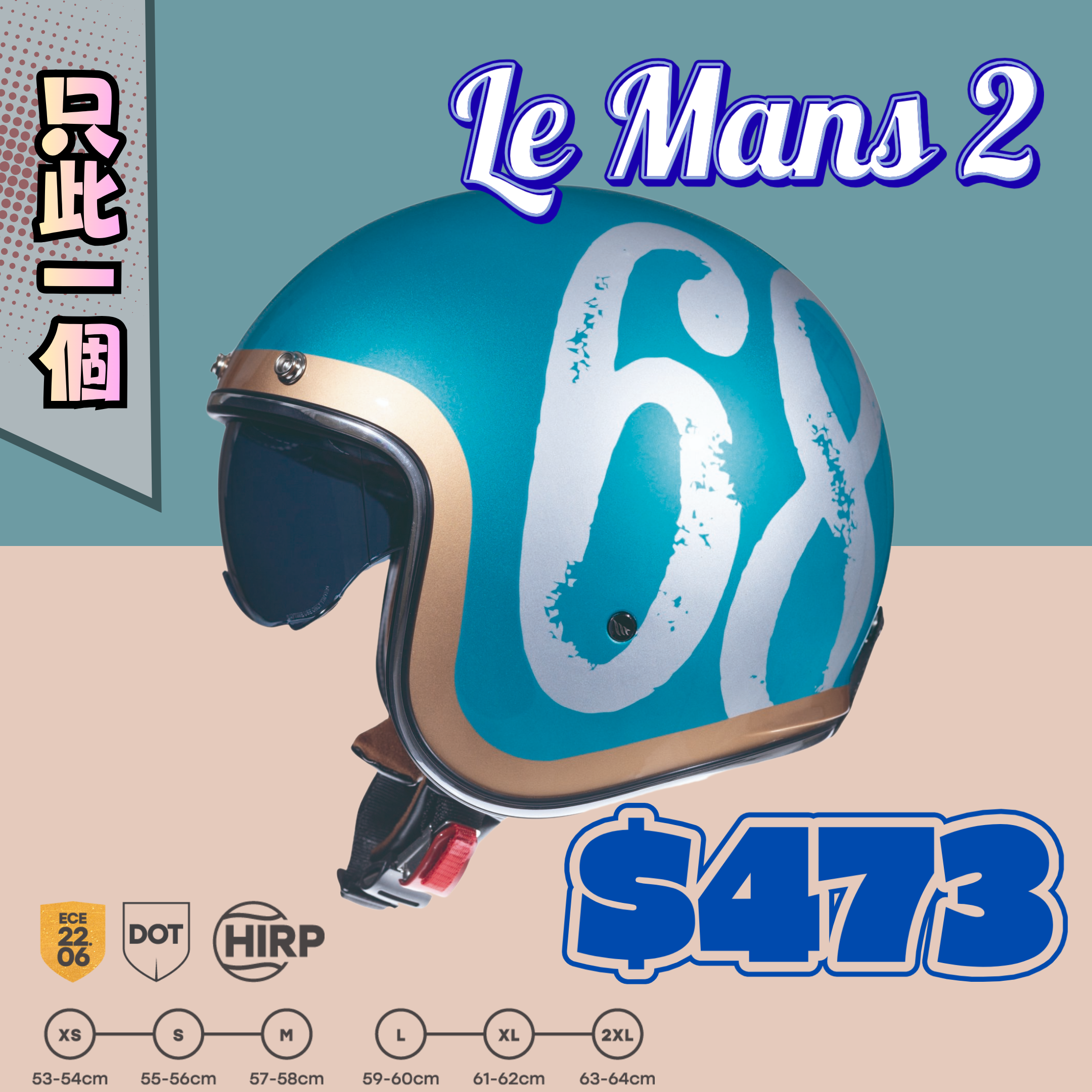 MT HELMETS LE MANS 2 SV HIPSTER GLOSS WHITE 亮面