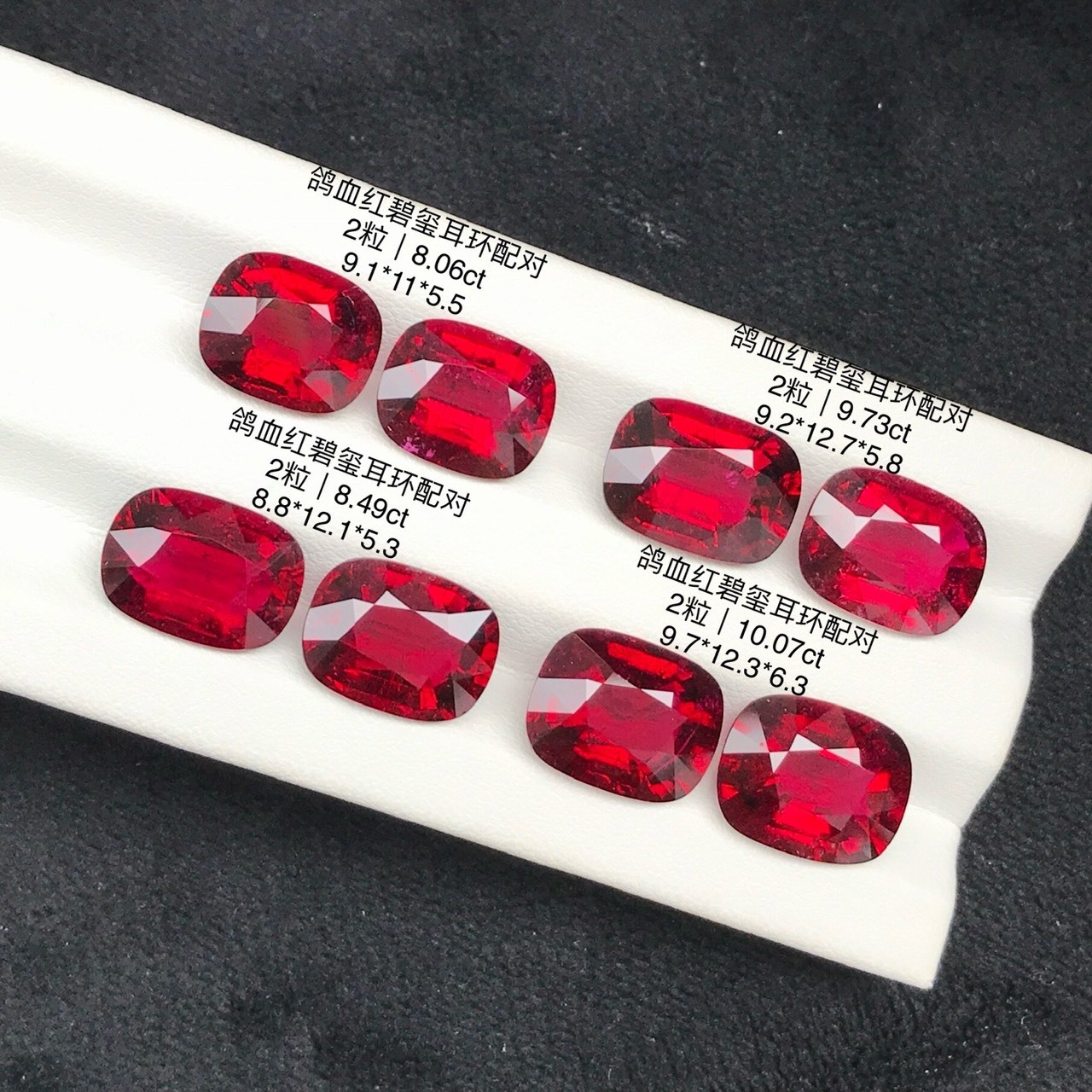 Crimson Flame Pair｜Pigeon Blood Red Tourmaline Earring Gemstone Collection