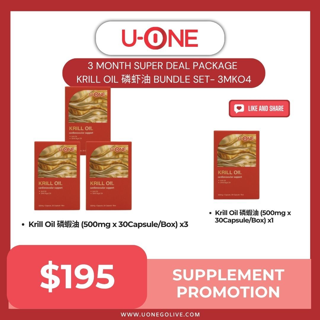 3 MONTH SUPER DEAL PACKAGE  KRILL OIL 磷虾油 BUNDLE SET- 3MKO4