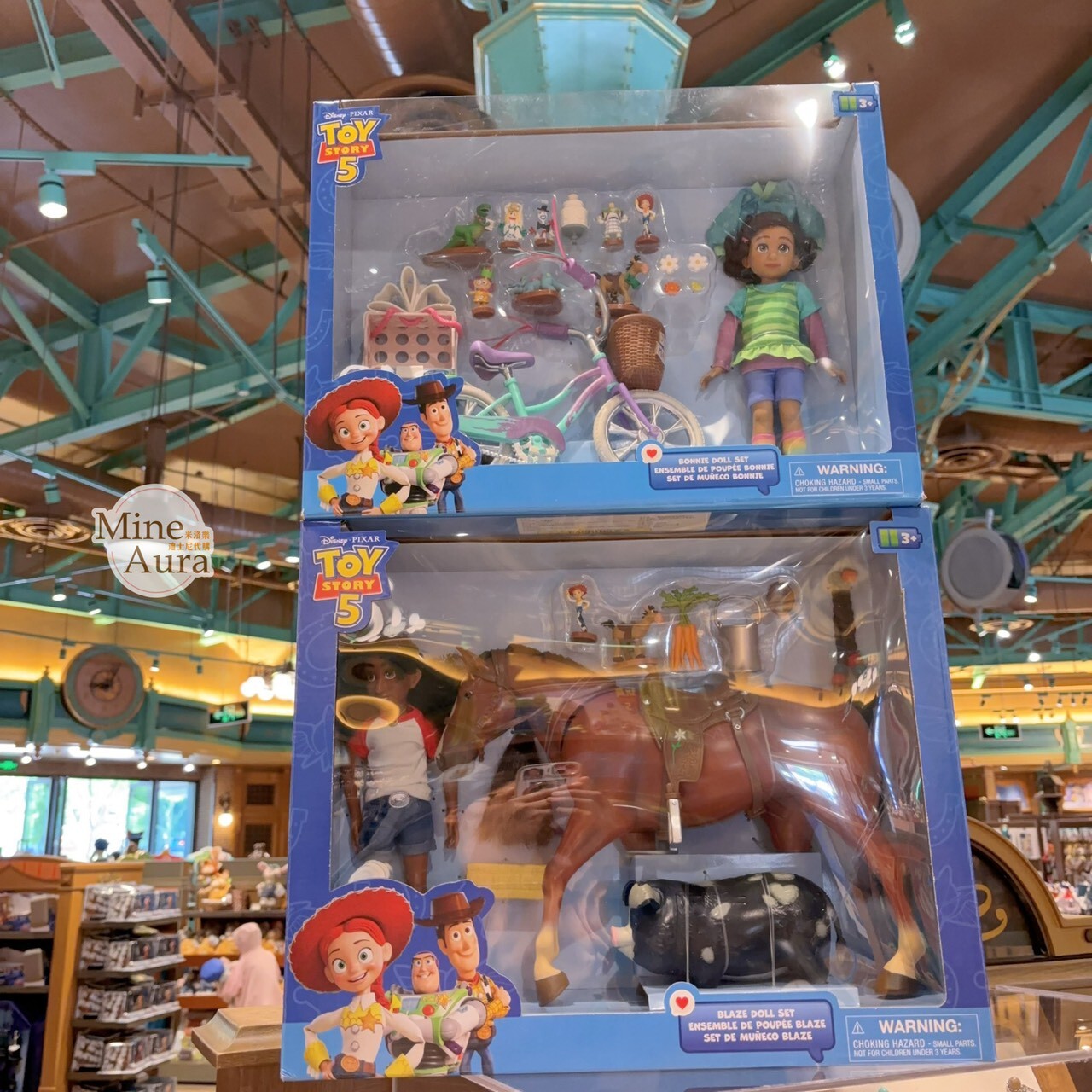 玩具總動員5 邦妮 Bonnie 小馬 兒童家家酒 玩具組 擺飾品 玩具總動員 Toy Story -上海迪士尼樂園