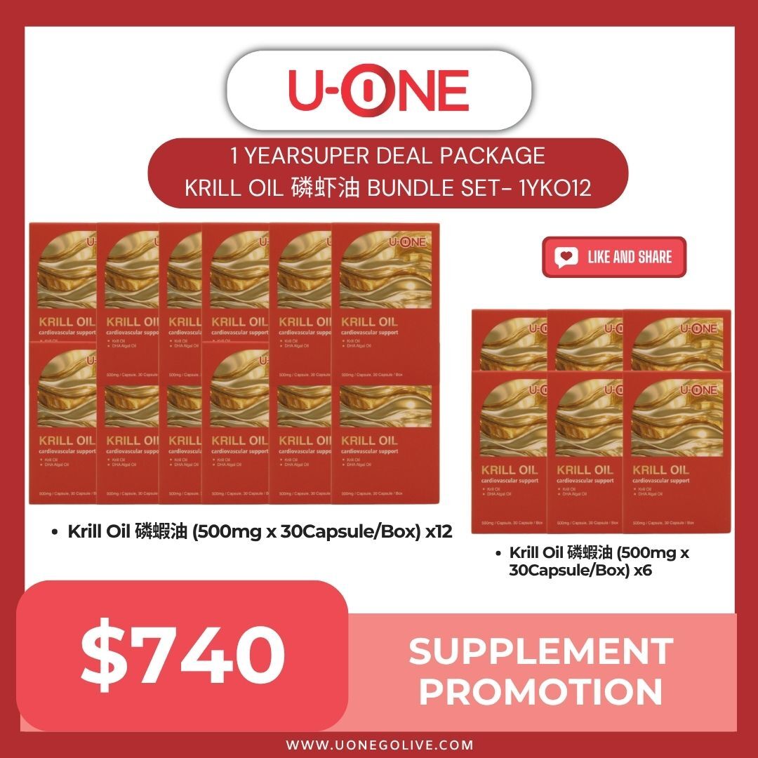 1 YEARSUPER DEAL PACKAGE  KRILL OIL 磷虾油 BUNDLE SET- 1YKO12