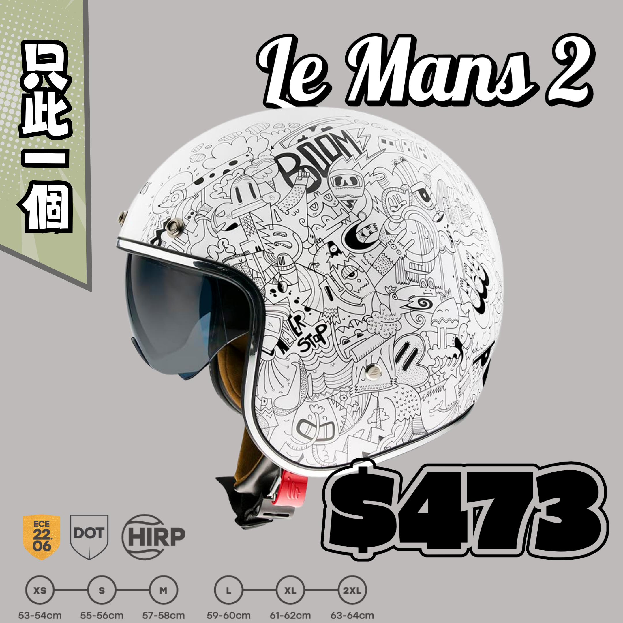 MT HELMETS LE MANS 2 SV EXTREME A0 GLOSS WHITE 亮面
