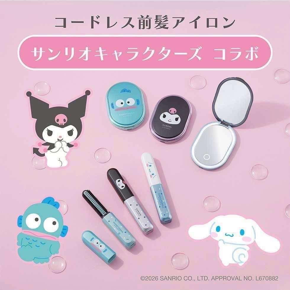 日本限定 KOIZUMI x SANRIO 無線 攜帶型 瀏海梳 三麗鷗 聯名 附補妝鏡