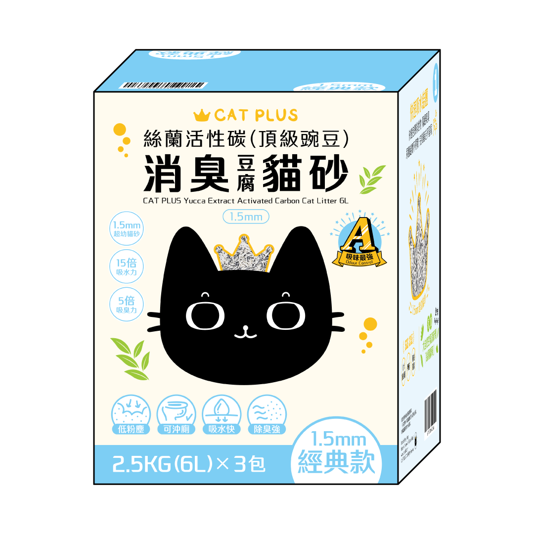 (原箱3包 平均$70/包) CAT PLUS 絲蘭活性碳(頂級豌豆)消臭貓砂 6L (1.5mm)