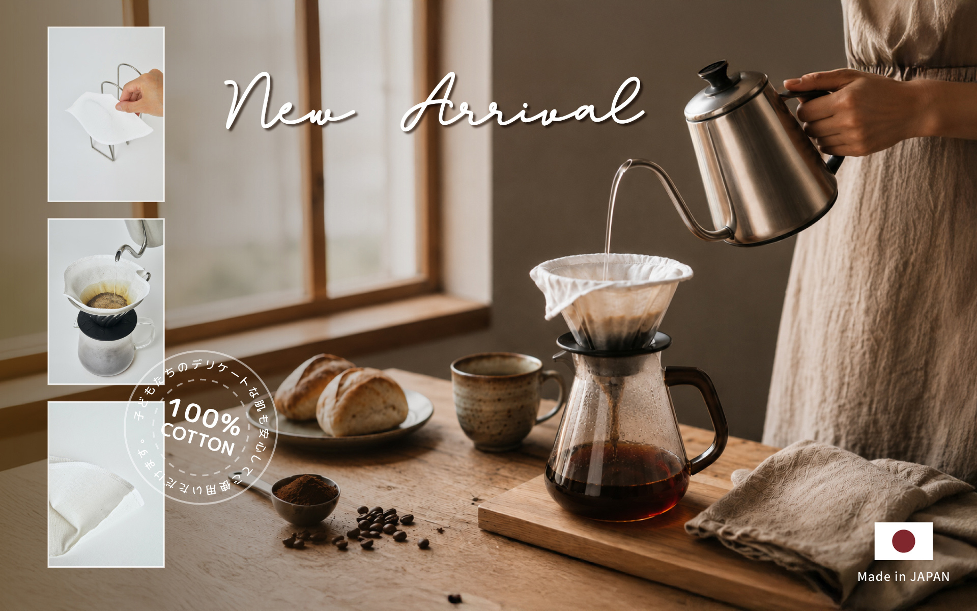 homepage