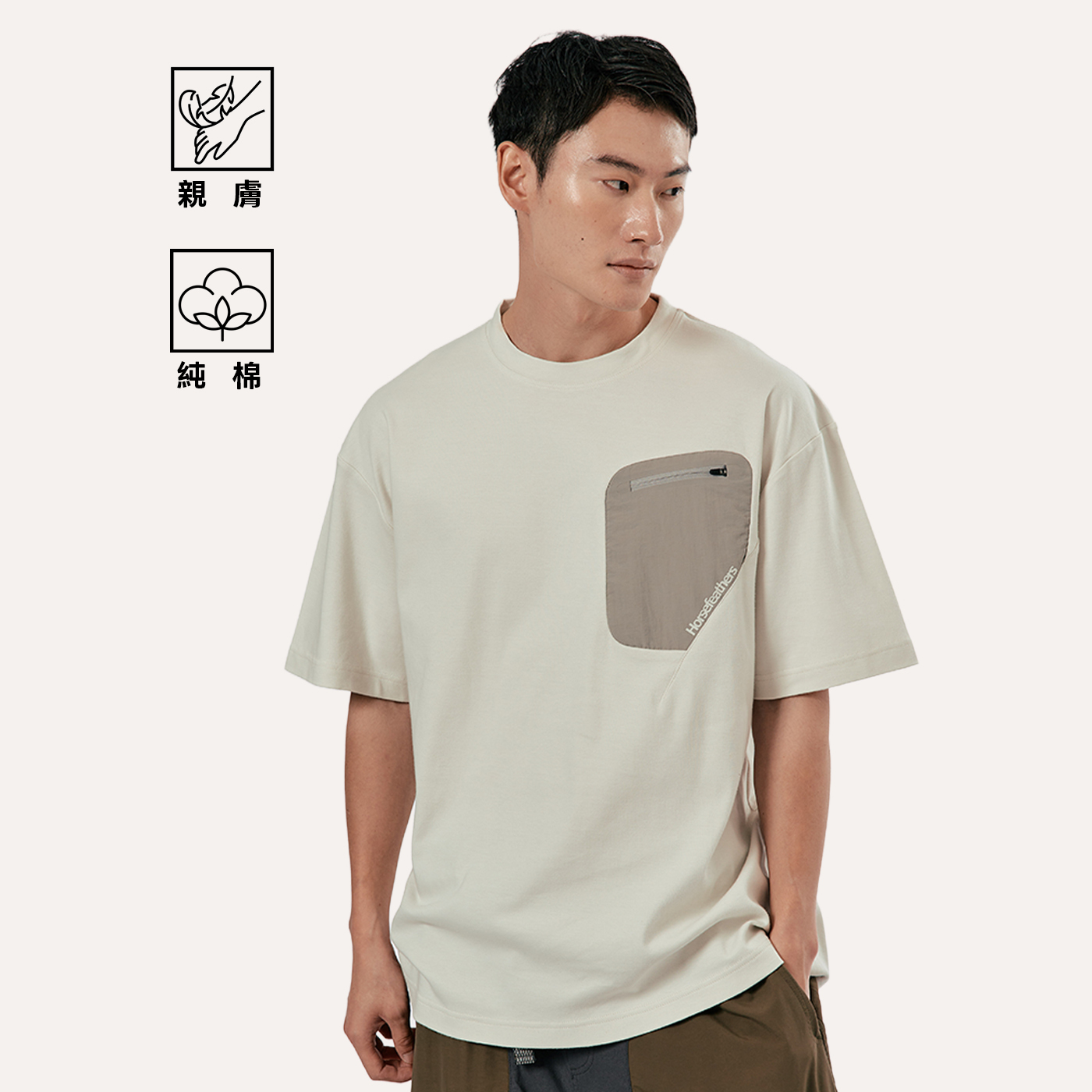 中性純棉舒適短袖T恤_ELBRUS T-SHIRT