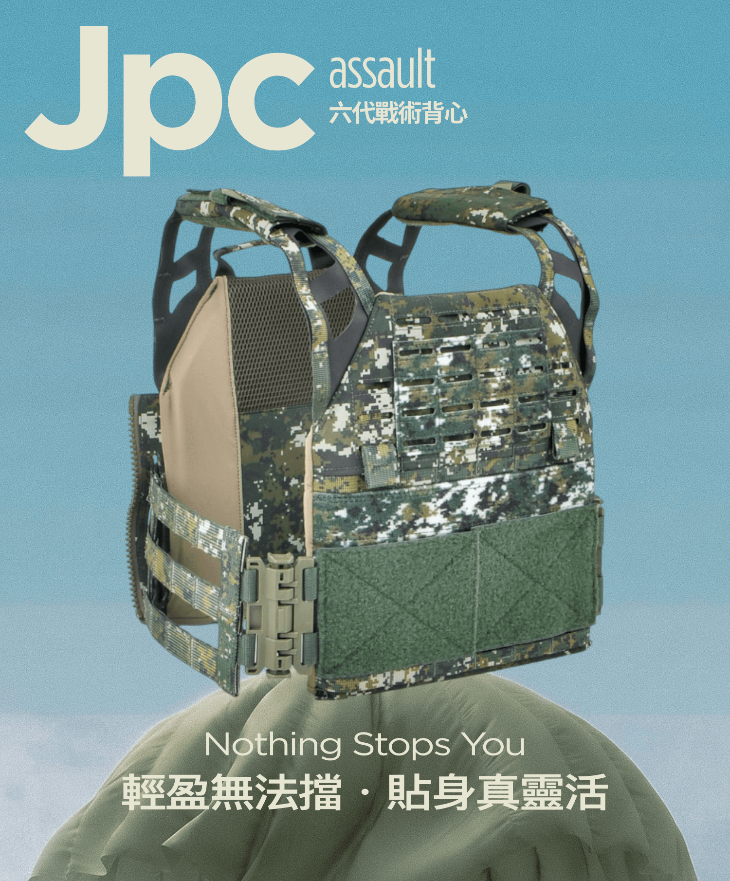 JPC 戰術背心六代 雷射切割背心【突擊版】｜A-TWO 傲骨戰術裝備屋 軍用品 陸軍戰術裝備 輕量背心 推薦 J-TECH 85D 產品介紹