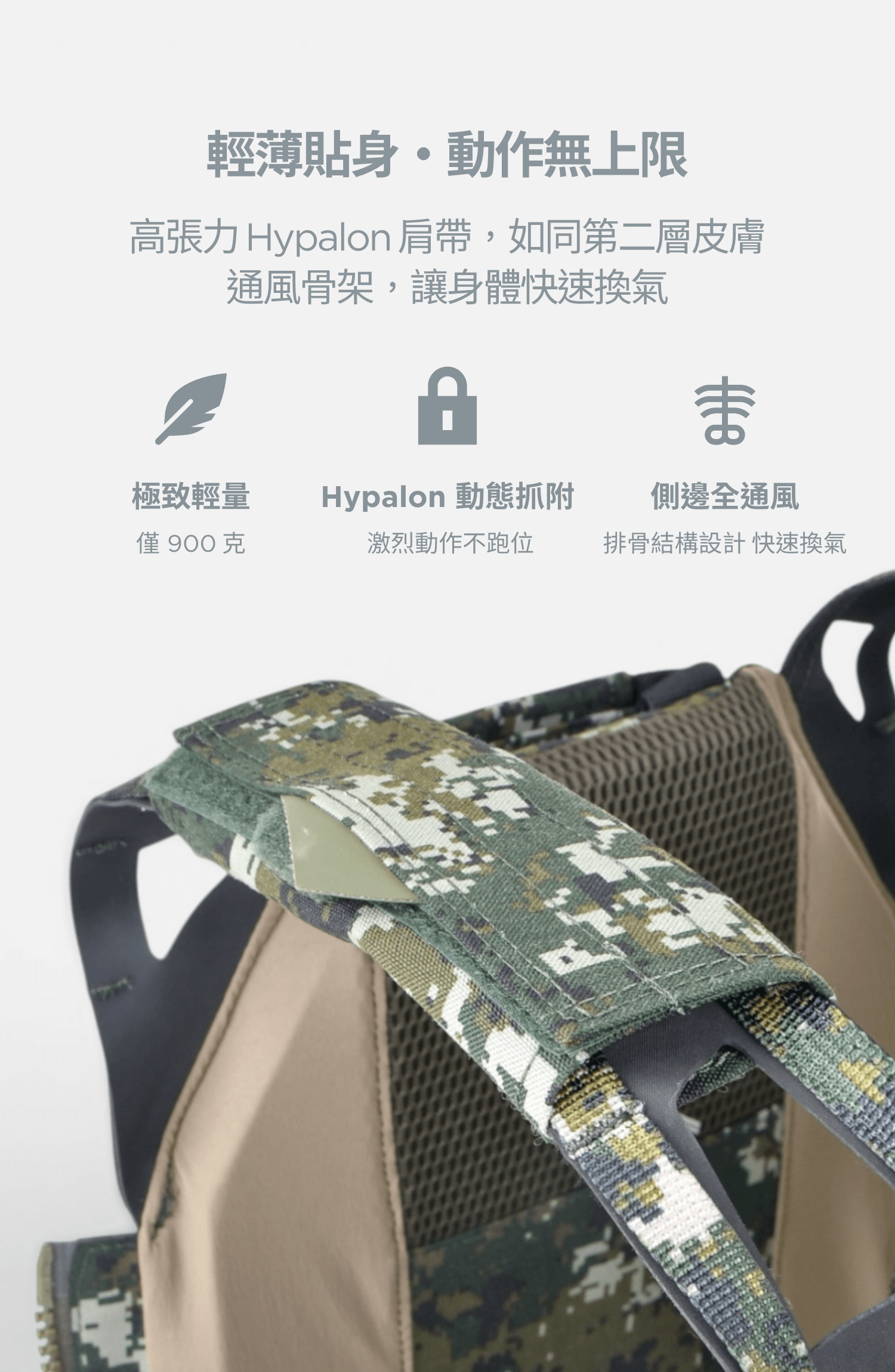 JPC 戰術背心六代 雷射切割背心【突擊版】｜A-TWO 傲骨戰術裝備屋 軍用品 陸軍戰術裝備 輕量背心 推薦 J-TECH 85D 產品介紹