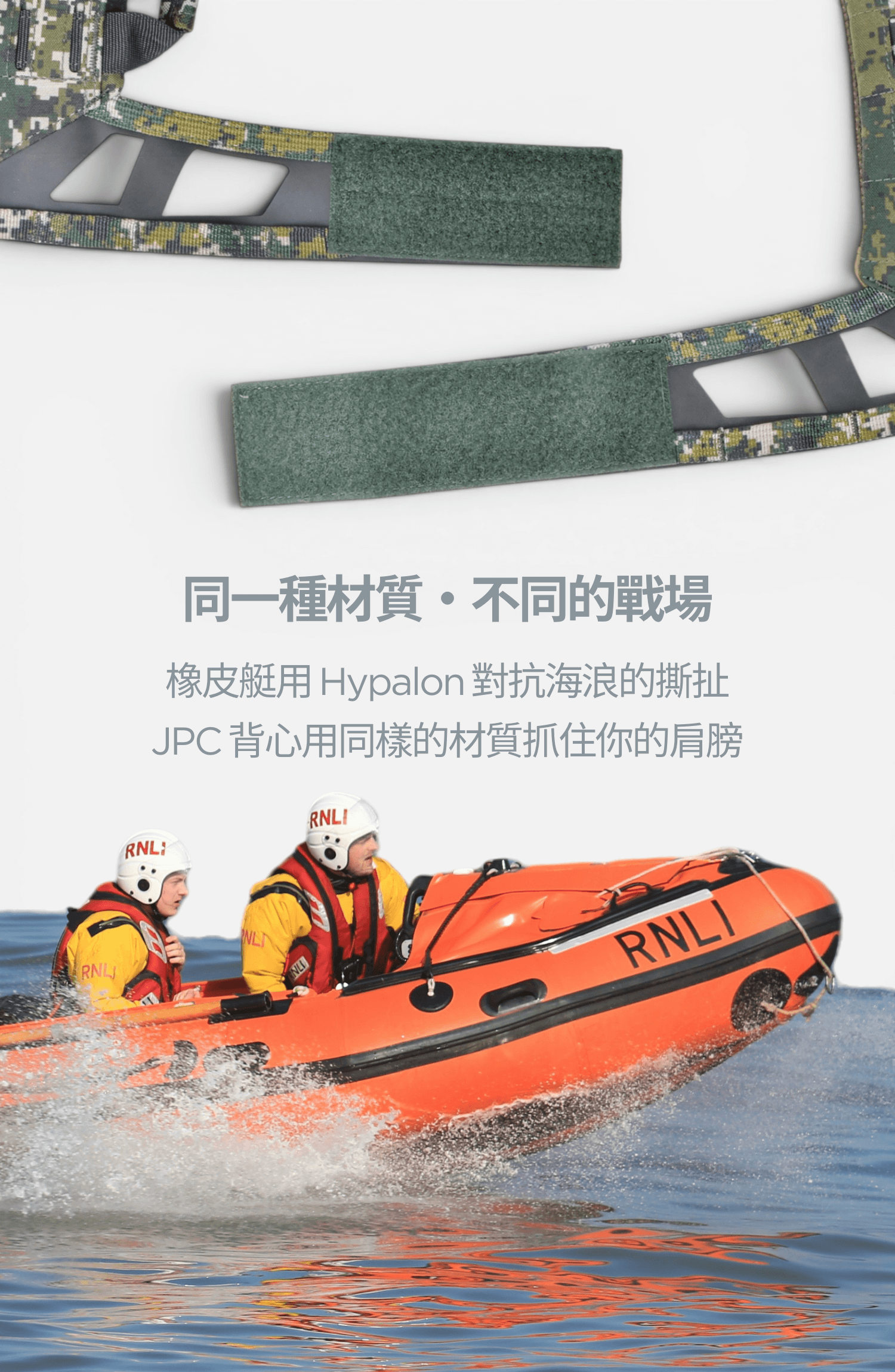 JPC 戰術背心六代 雷射切割背心【突擊版】｜A-TWO 傲骨戰術裝備屋 軍用品 陸軍戰術裝備 輕量背心 推薦 J-TECH 85D 產品介紹
