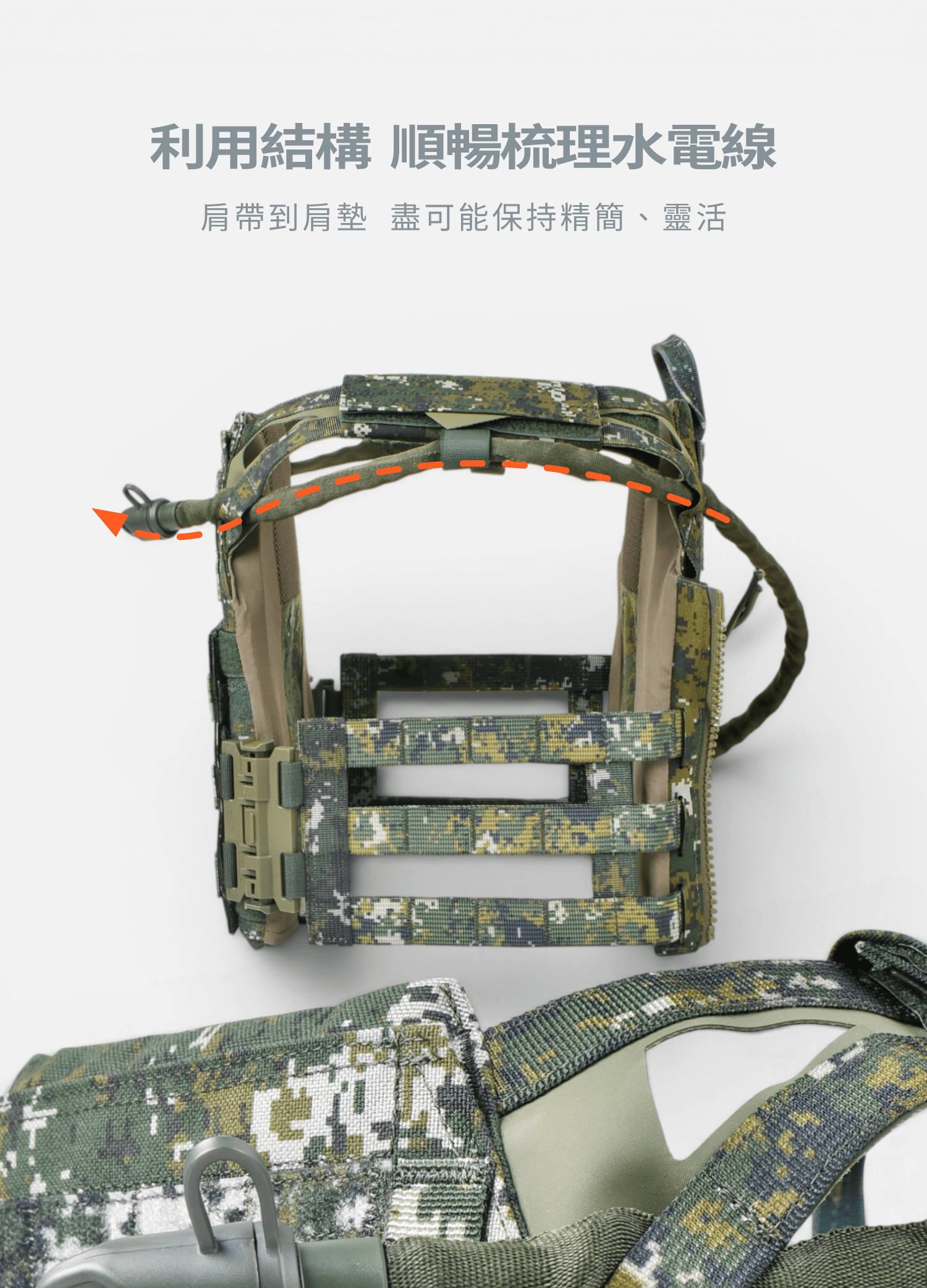 JPC 戰術背心六代 雷射切割背心【突擊版】｜A-TWO 傲骨戰術裝備屋 軍用品 陸軍戰術裝備 輕量背心 推薦 J-TECH 85D 產品介紹