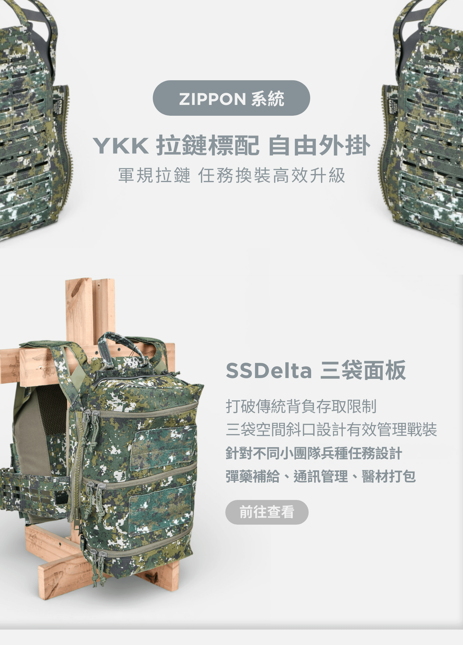 JPC 戰術背心六代 雷射切割背心【突擊版】｜A-TWO 傲骨戰術裝備屋 軍用品 陸軍戰術裝備 輕量背心 推薦 J-TECH 85D 產品介紹