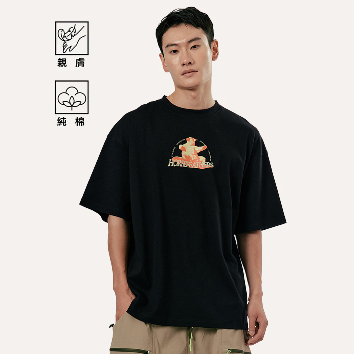 中性純棉舒適短袖T恤_MONTY T-SHIRT