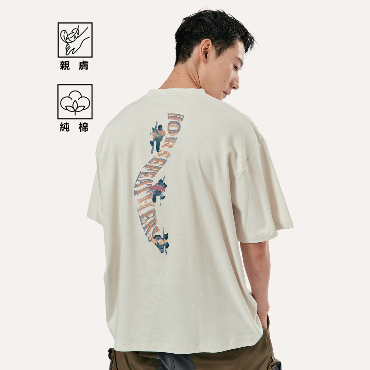 中性純棉舒適短袖T恤_HALE T-SHIRT