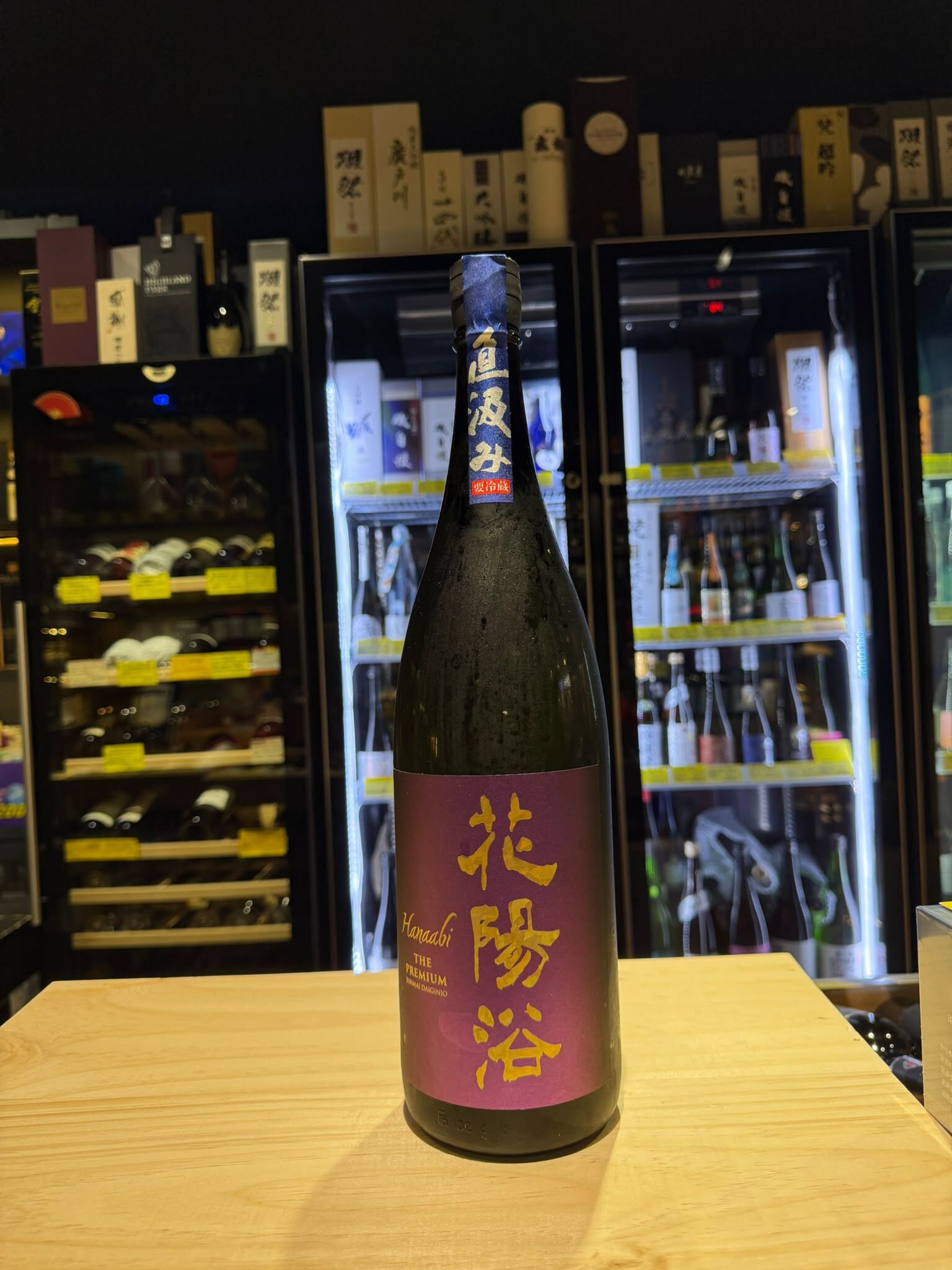 花陽浴 山田錦40% 純米大吟釀 無濾過生原酒  1.8L