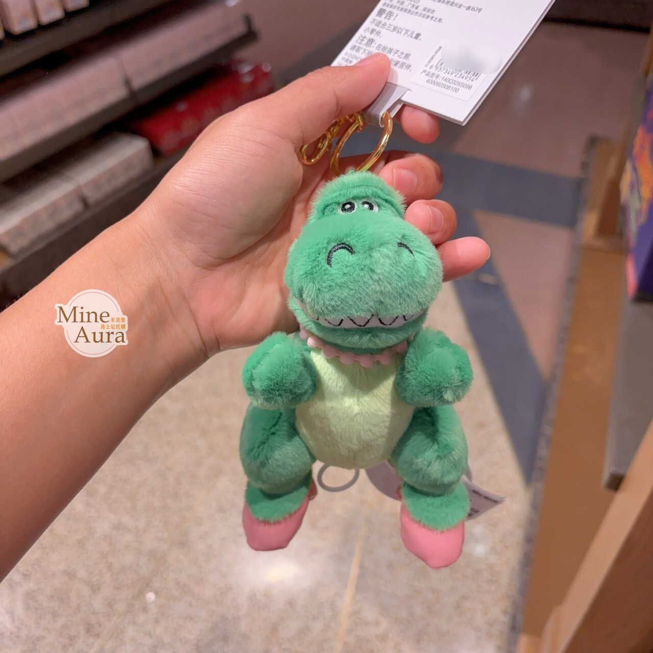 玩具總動員5 抱抱龍 Rex 絨毛 鑰匙圈 吊飾 玩具總動員 Toy Story -上海迪士尼樂園