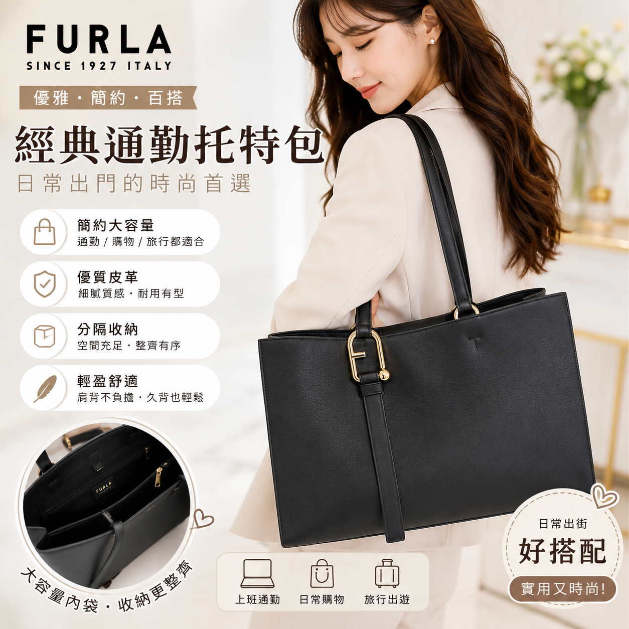 【預購】H0612106 Furla Nuvola 托特包 (黑色)