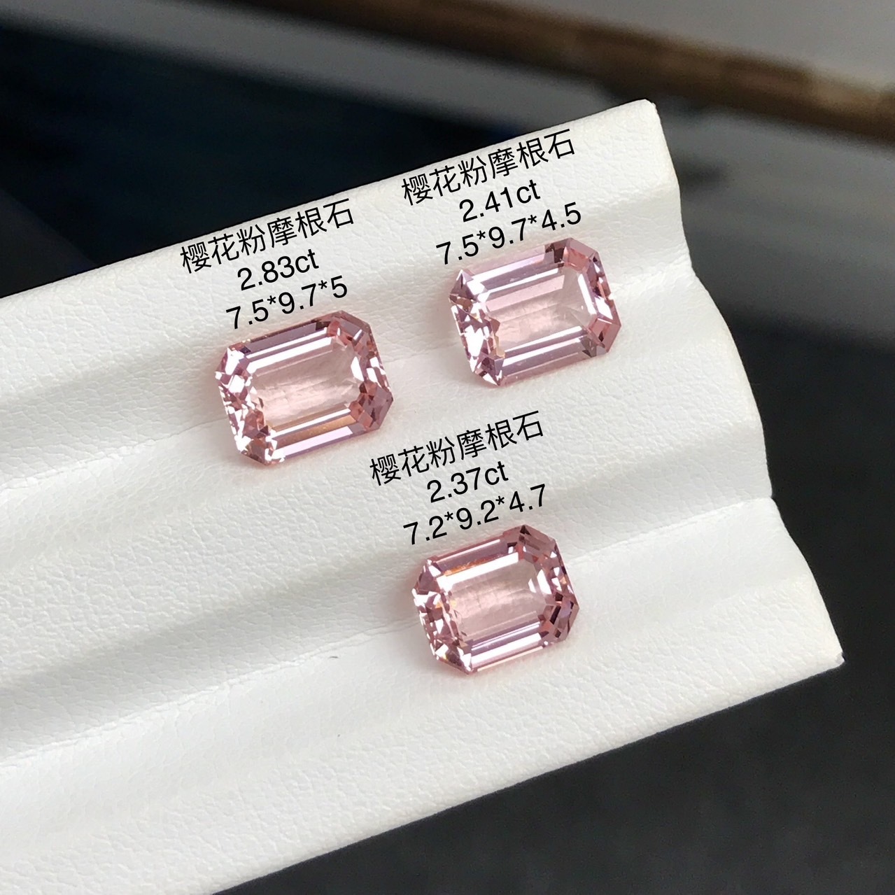 ความฝันแห่งซากุระ｜มอร์แกไนต์สีชมพูทรงมรกตแบบเม็ดเปล่า