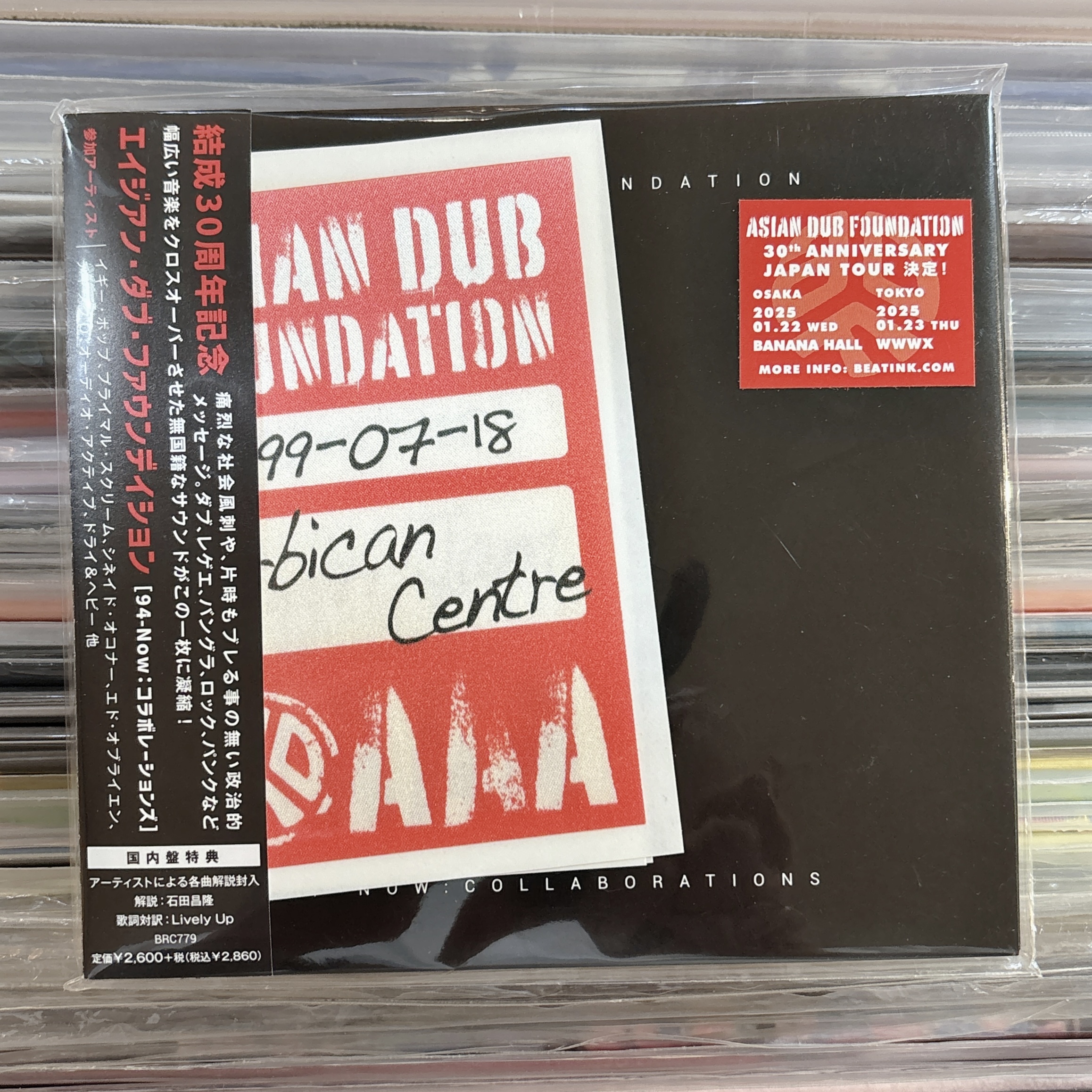 Asian Dub Foundation《94-Now: Collaborations》（日盤CD）