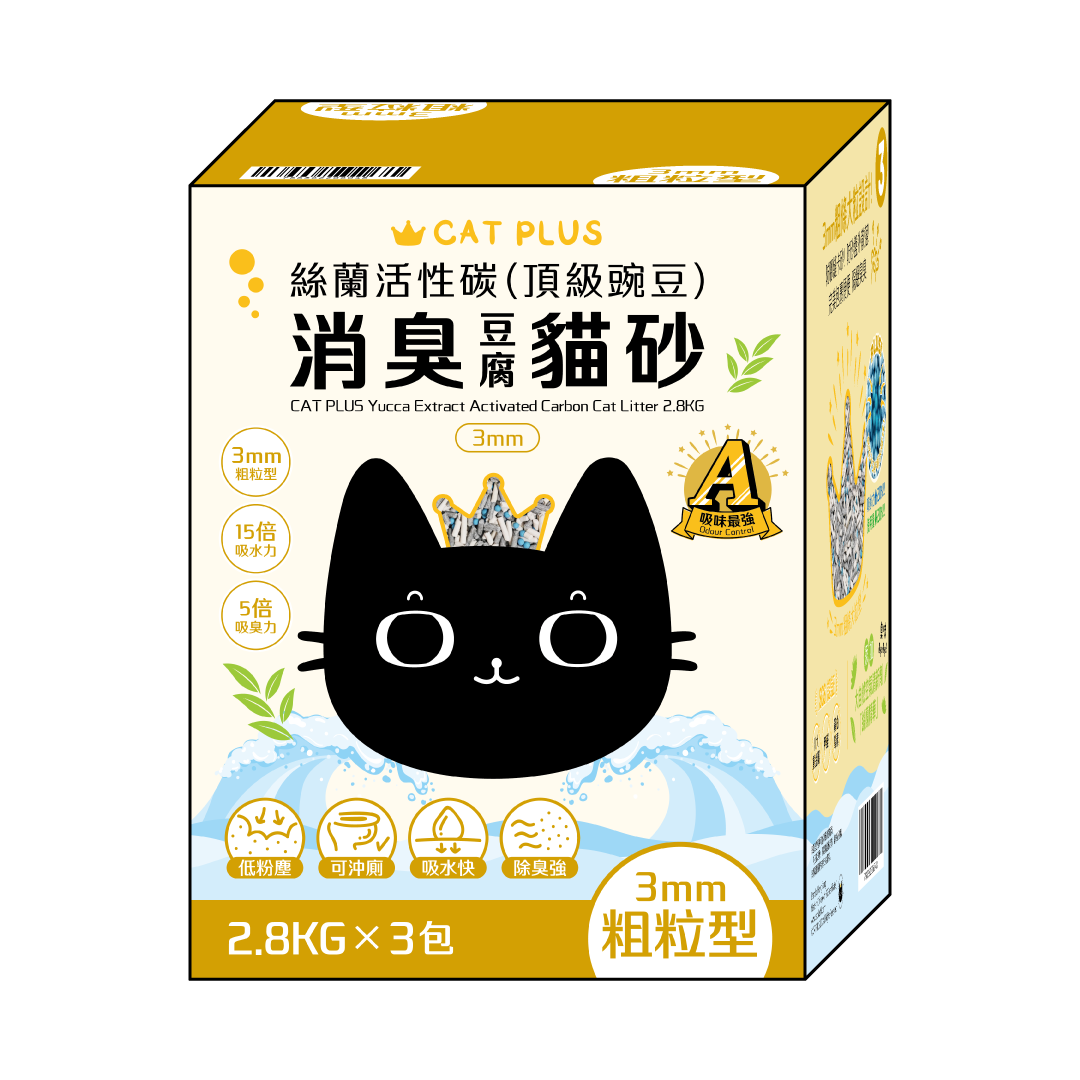 (原箱3包 平均$70/包) CAT PLUS 絲蘭活性碳(頂級豌豆)消臭貓砂 (3mm粗條) 6L