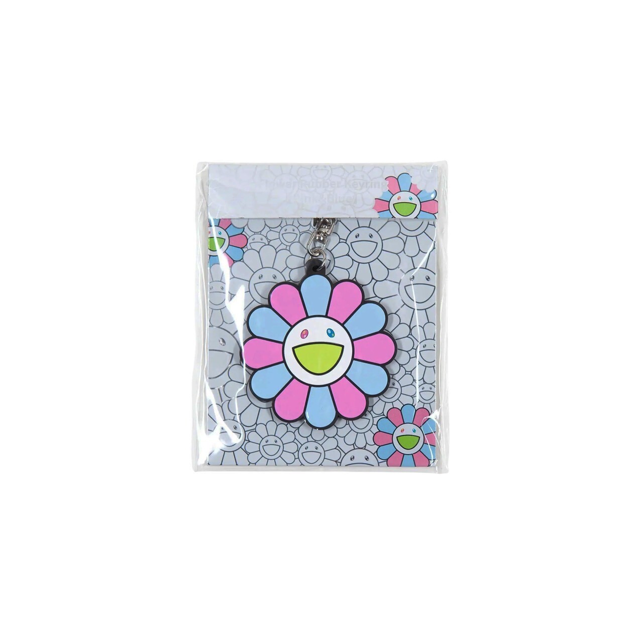Takashi Murakami Flower Rubber Keyring