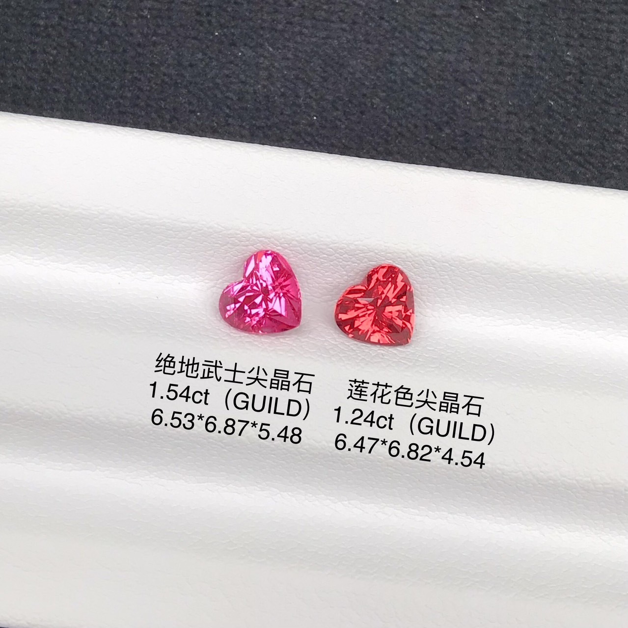 เจไดเฟลม & โลตัสโกลว์｜สปิเนลสีเจได และสปิเนลสีดอกบัวแบบเม็ดเปล่า