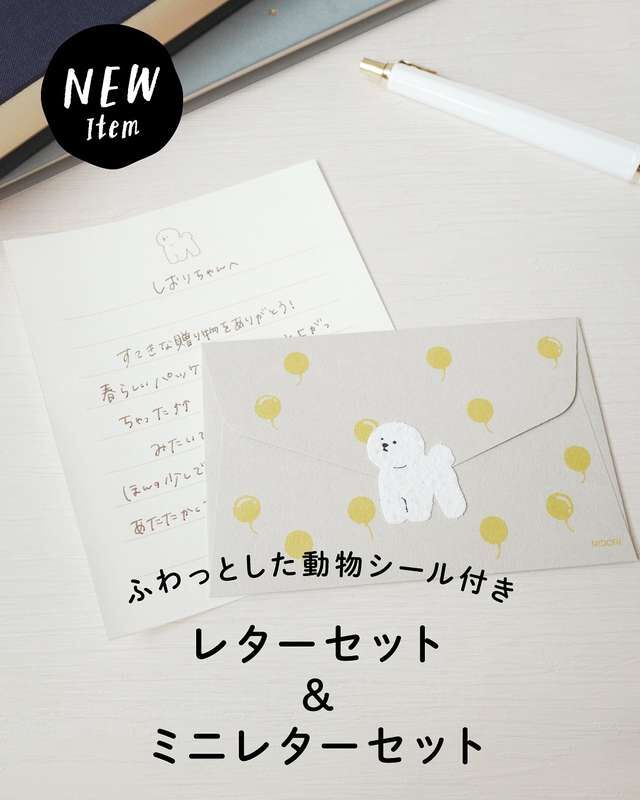 迷你信紙信封組 附貼紙 企鵝 / 黑貓 /熊貓 / 比熊犬｜MIDORI 日本