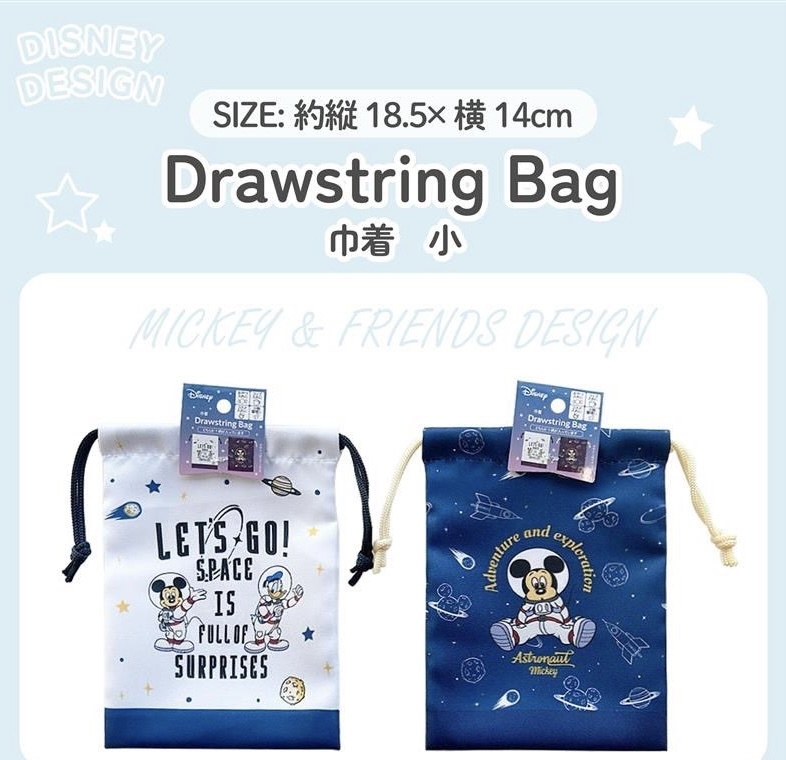 JP Disney 米奇大雜燴密仔式大容量索袋 7709 TK260612