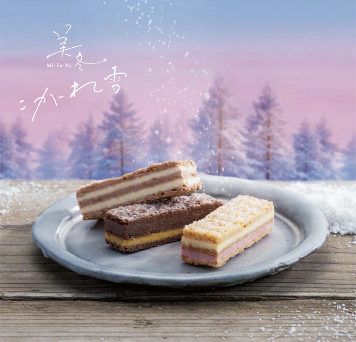 【北海道限定】JP 白色戀人限定 美冬威化夾心餅 2319 2326 TK260612