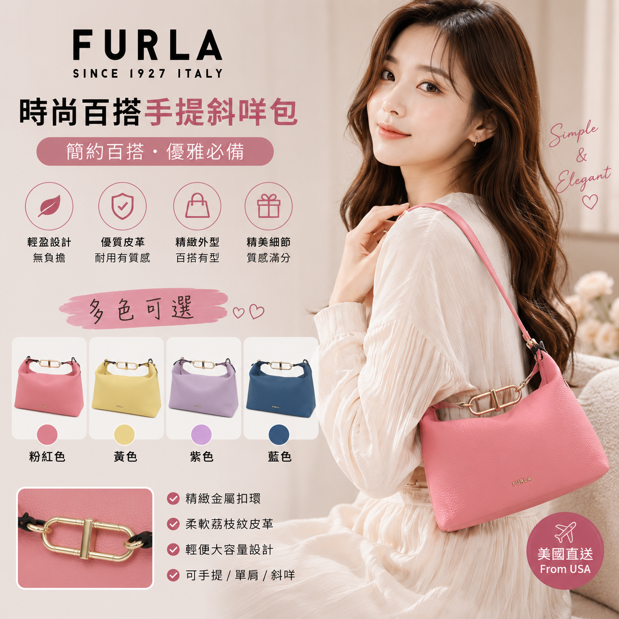 【預購】H0612150 Furla 雲朵手提包