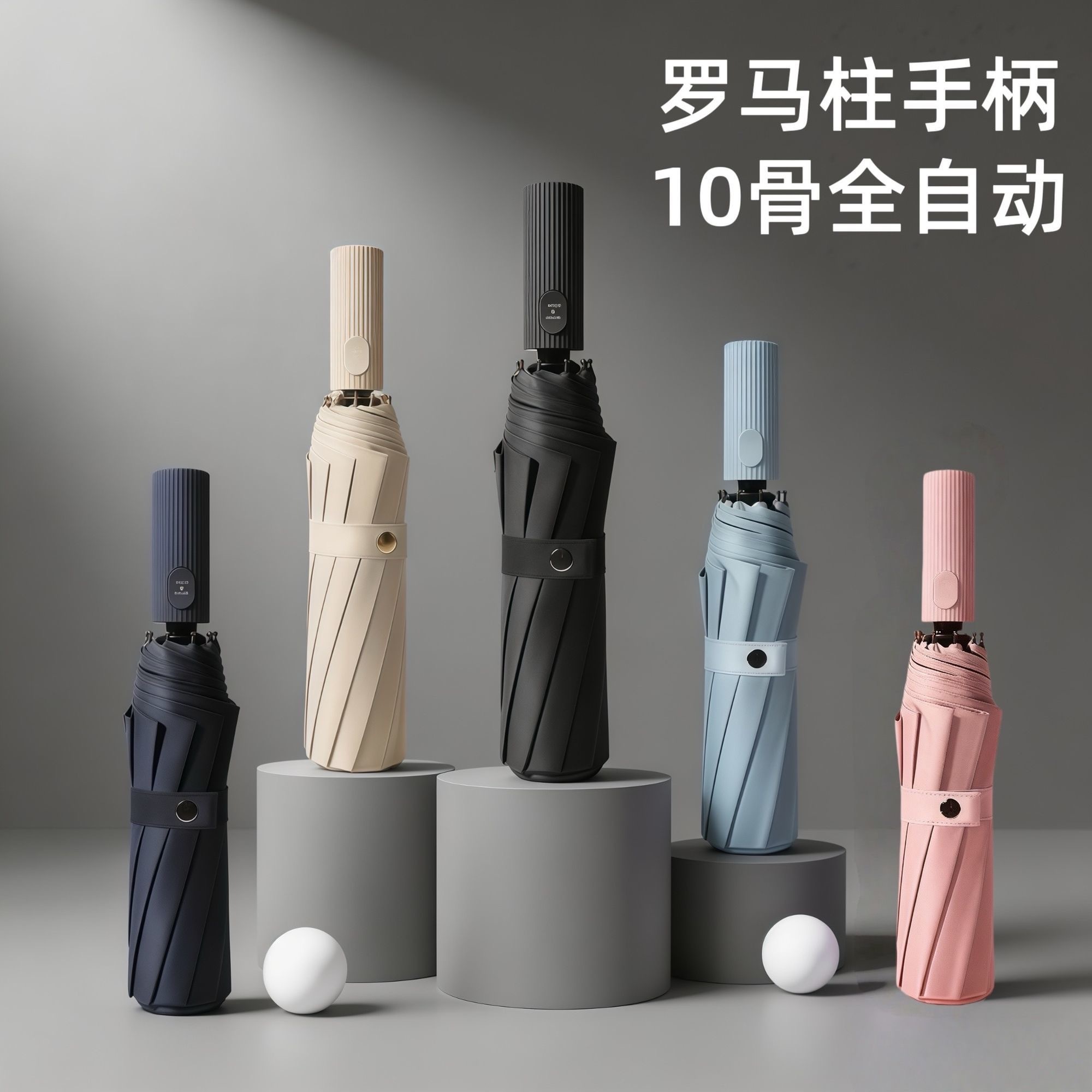 UPF50+ 加固厚骨 便携式雨伞 深蓝色