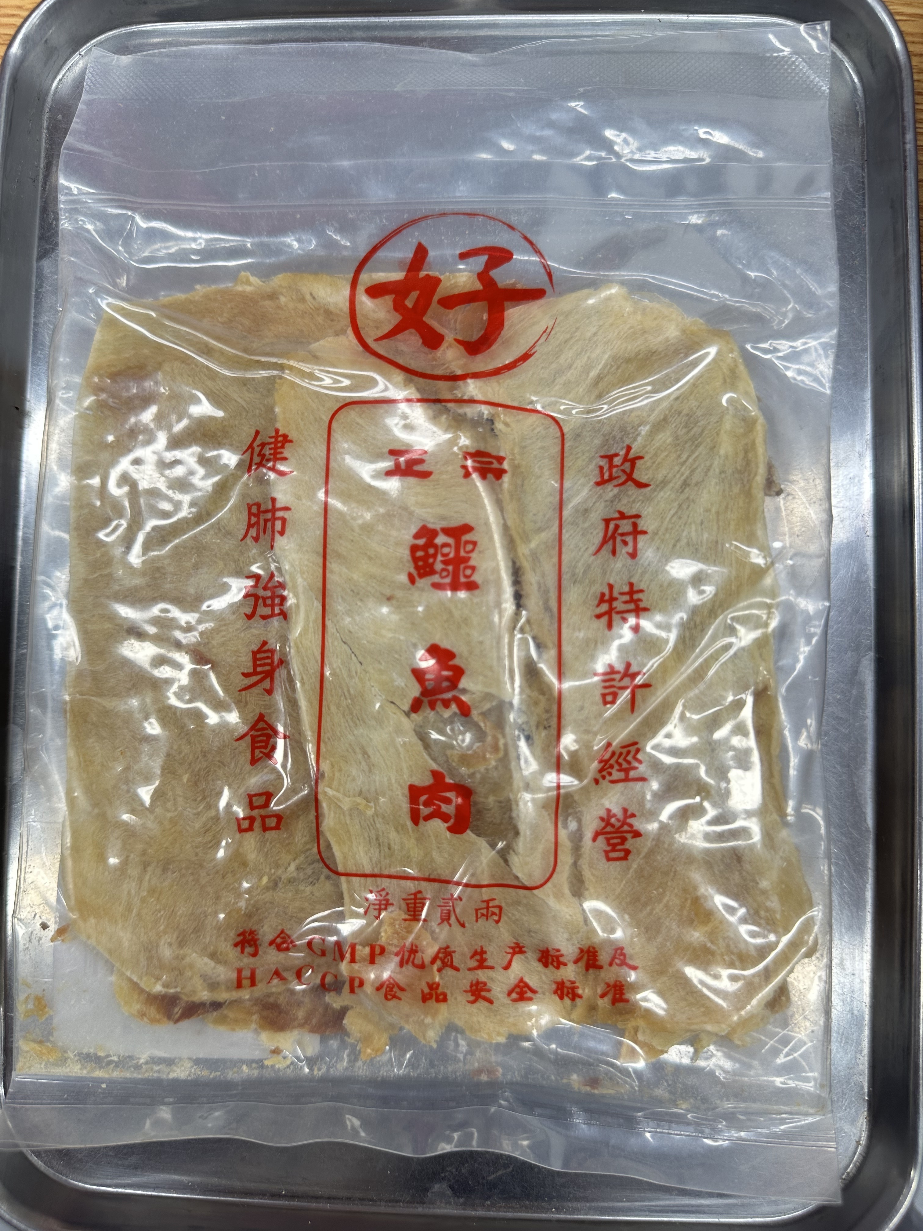 TR59 政府註冊鱷魚肉 2兩/包 **到期日:約2027/12 **需冷藏於0-5℃度範圍 內保存